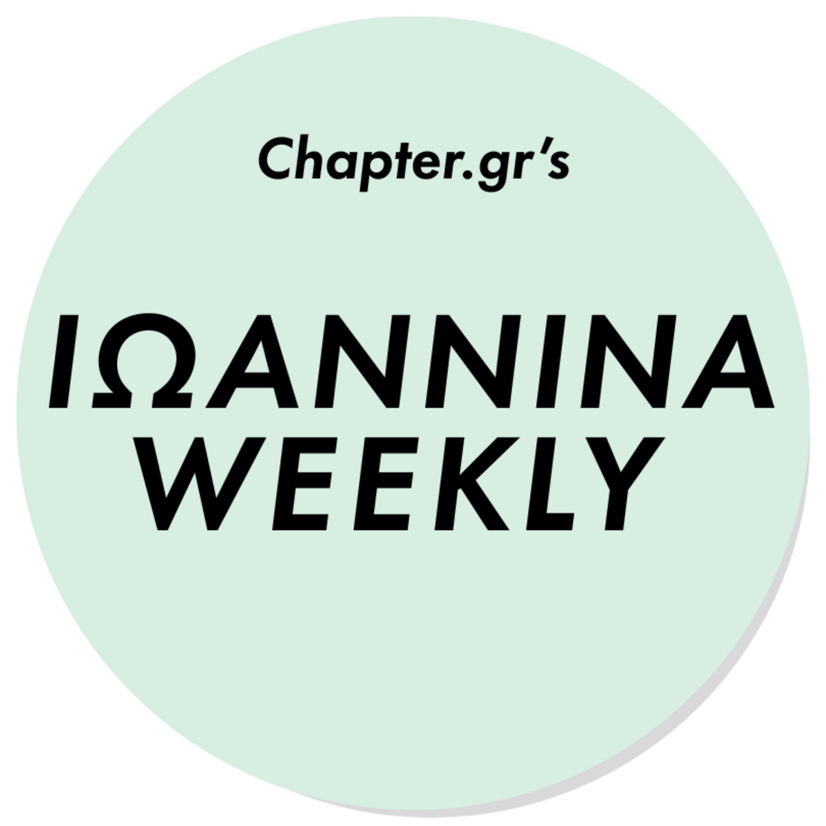 Ιωάννινα Weekly