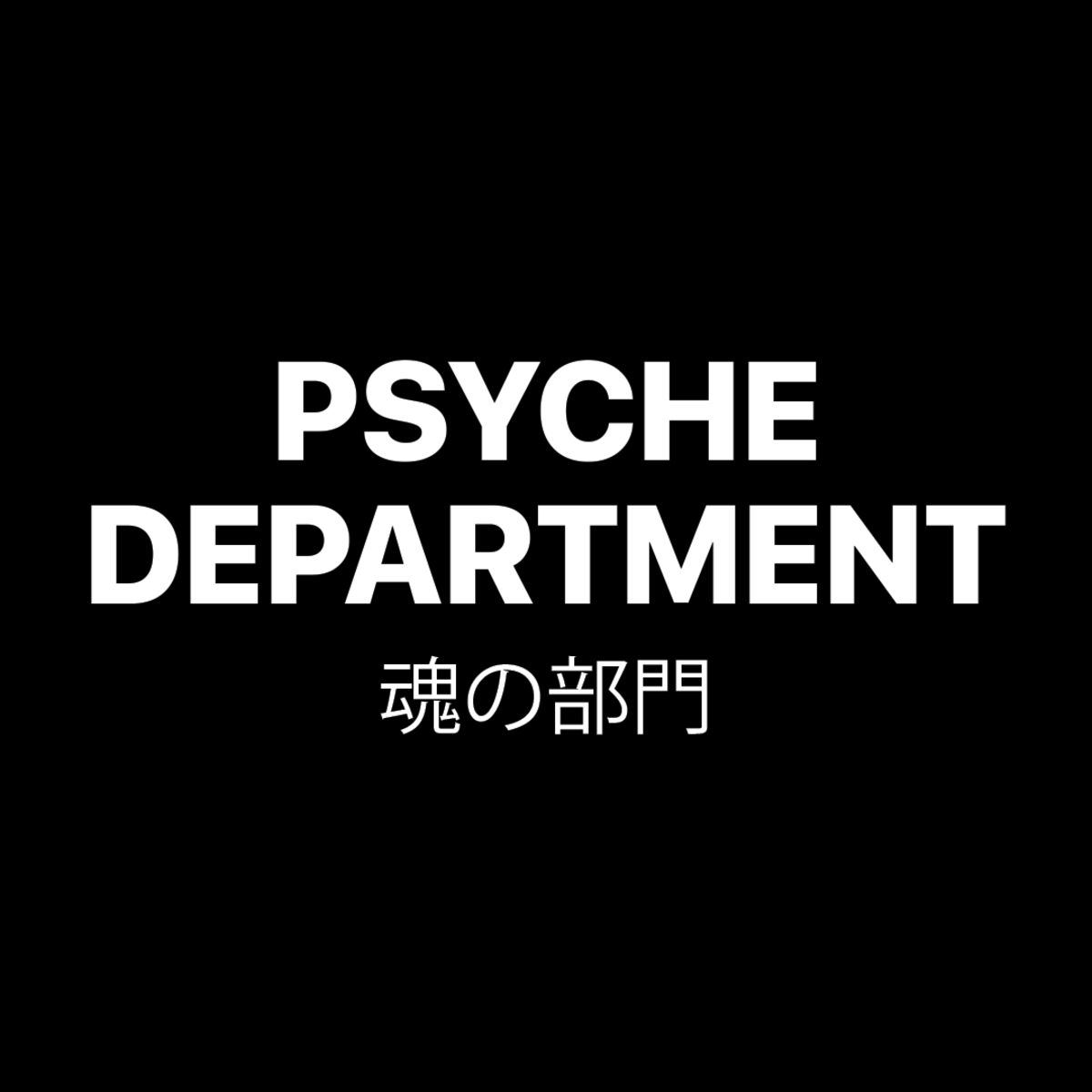 PSYCHE DEPARTMENT