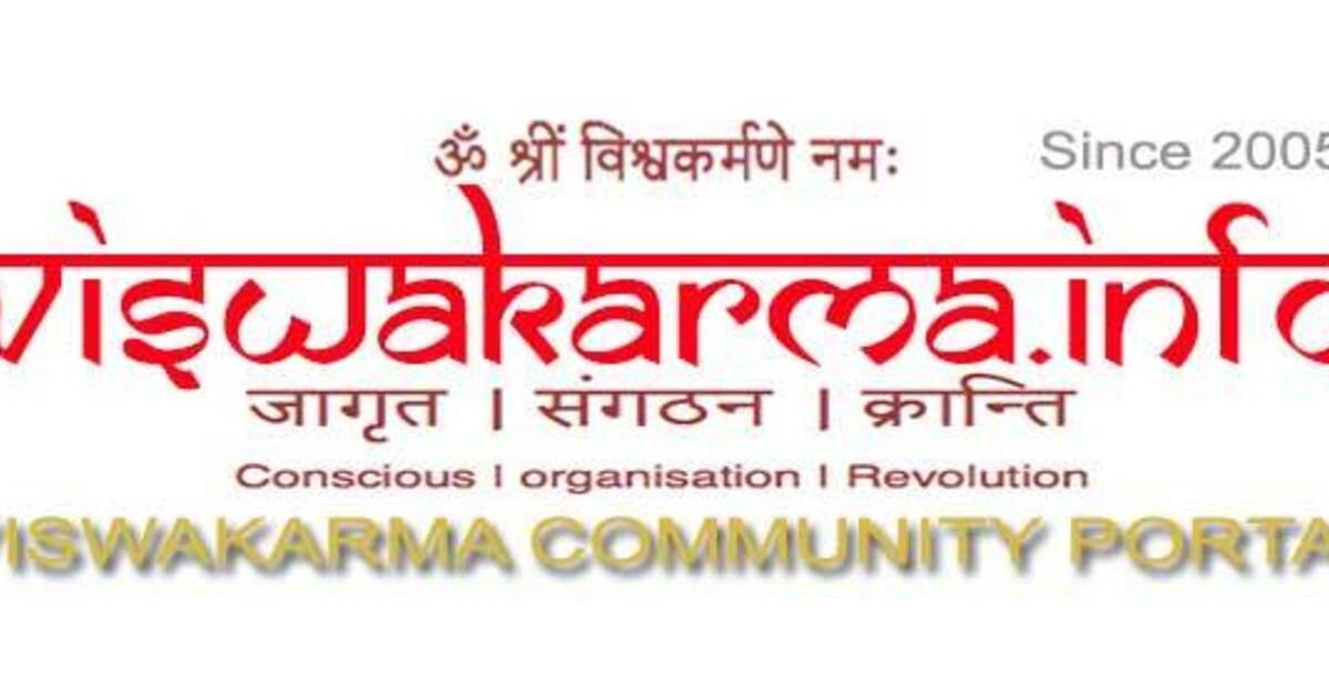 [Viswakarma.info] 🔔 Navratri Day 3: Courage and grace of Maa Chandraghanta