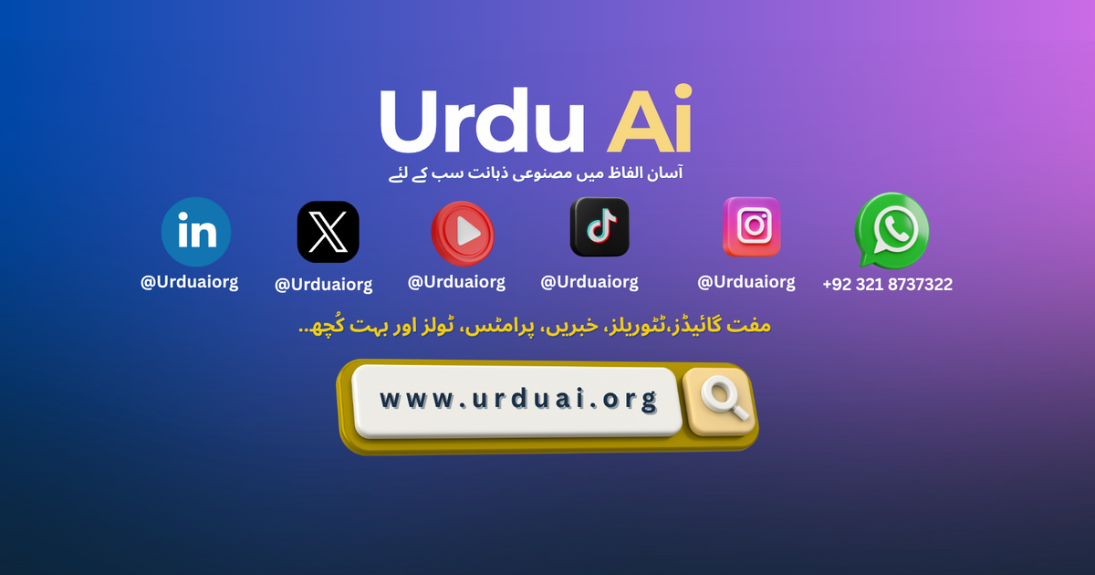 گیم کھیلنے والا بچہ جو دٗنیا بدل رہا ہے