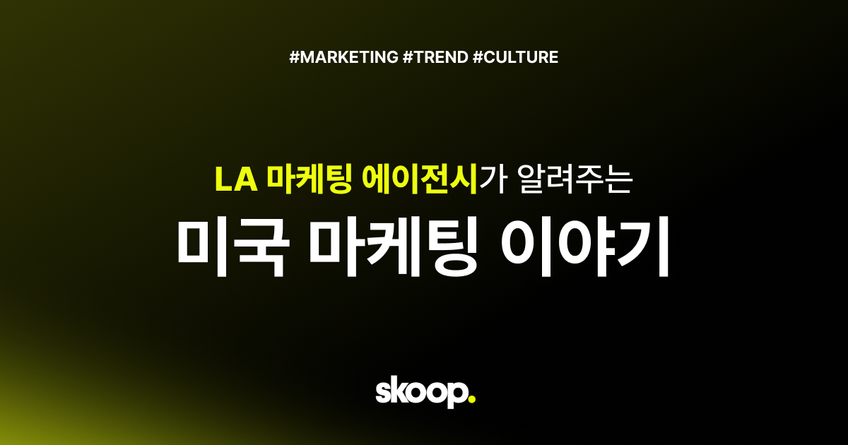 KOLLAB POP-UP : DECEMBER 2025 ✨