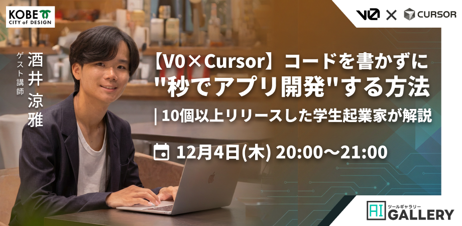 オンラインセミナー