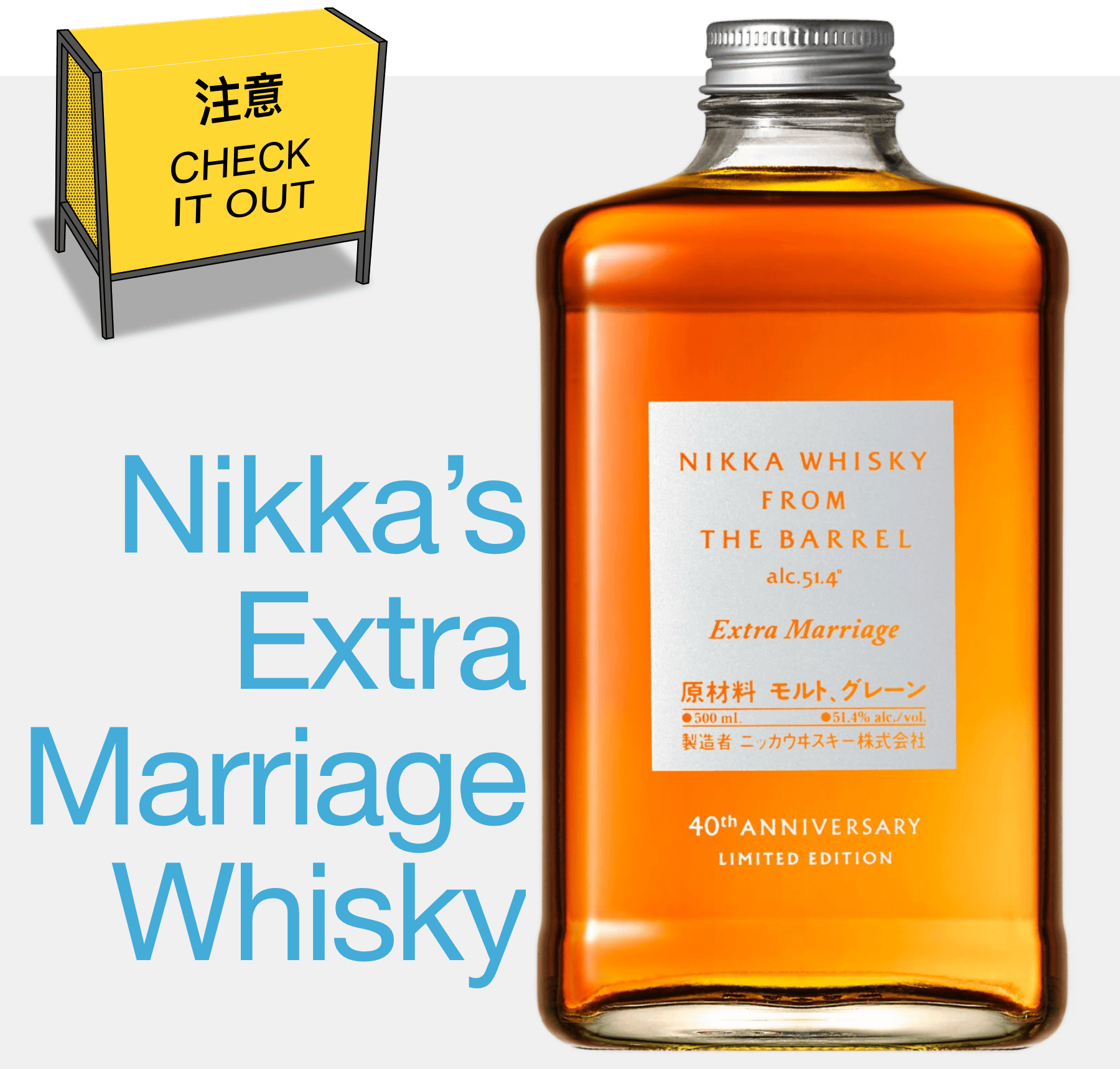 Nikka’s Anniversary Whisky