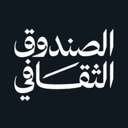 الصندوق الثقافي