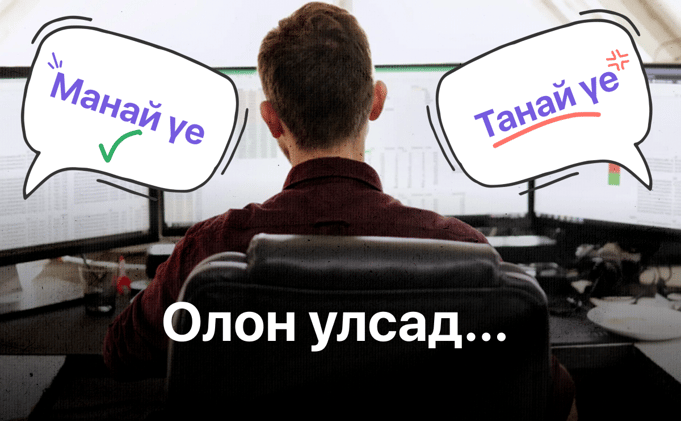 Залуус ажлын байран дахь үе хоорондын зөрчилдөөнийг илүү мэдэрч байна