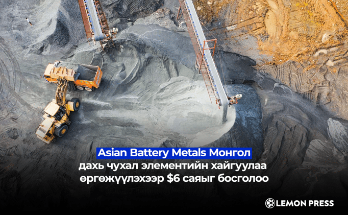 🫨 Интернэтийн донсолгоо