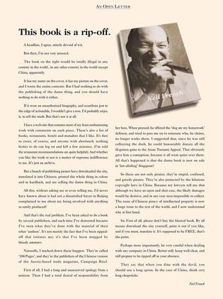 24-OCT-2025 | Excerpt from Neil French’s “This book is a rip-off” Open Letter