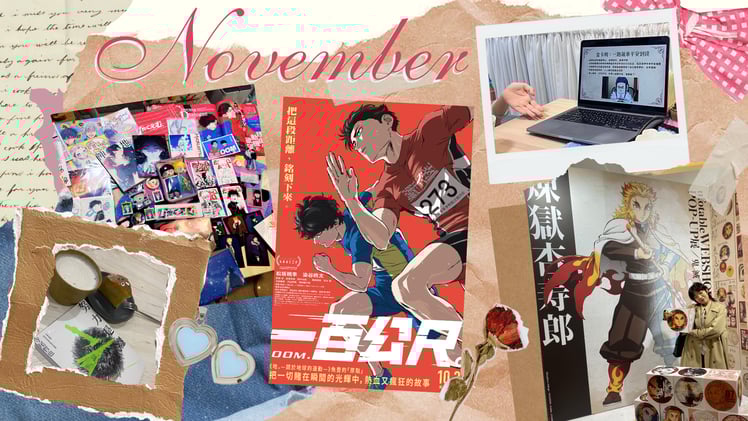 午夜洗衣房:雖然我的品味微不足道,但還是有想要守護的事情