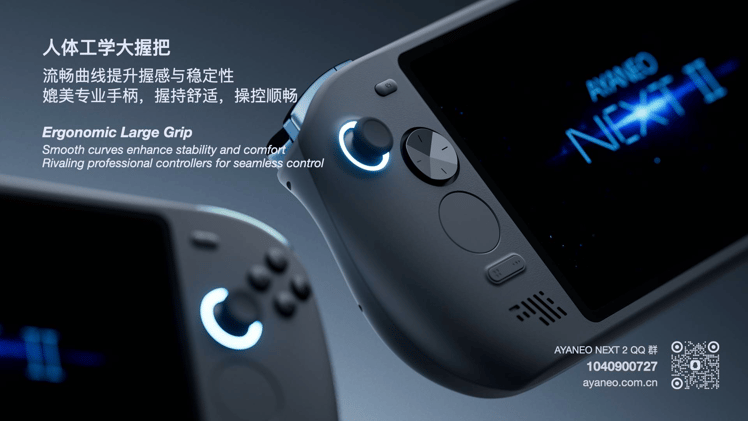 THE GODZILLA OF HANDHELDS: WHY THE AYANEO NEXT 2 IS THE SEGA NOMAD OF THE MODERN ERA