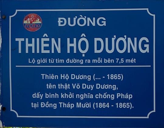 Thien Ho Duong