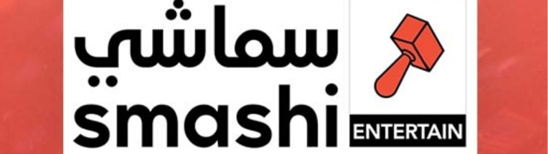 BAFTA Buzz, Creator Moments, and Sherine Abdel Wahab’s AFRIMA Triumph