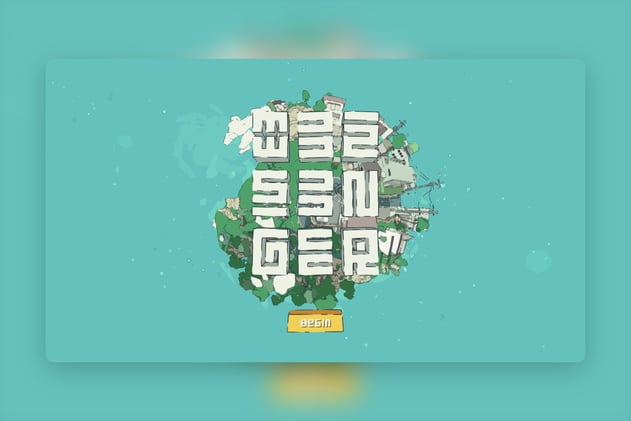 👟 Step by step – Beautiful Code #55