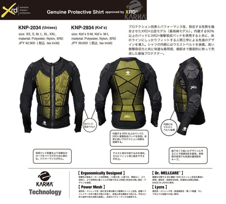 KARNAプロテクター 25-26最新モデル販売開始!