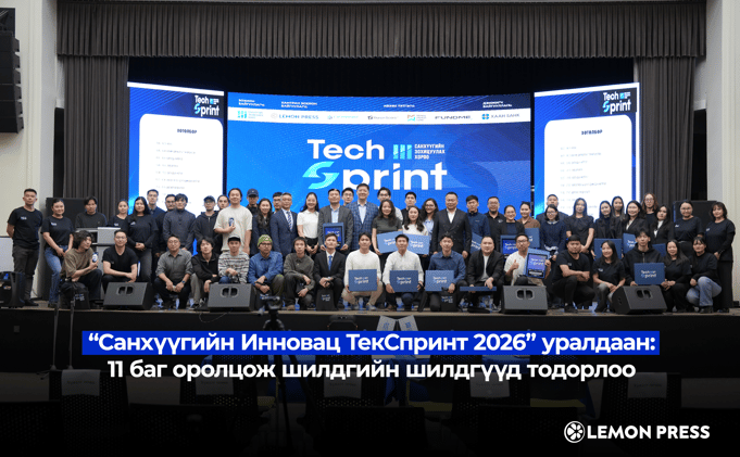 🌔 Сар руу очих төлөвлөгөө