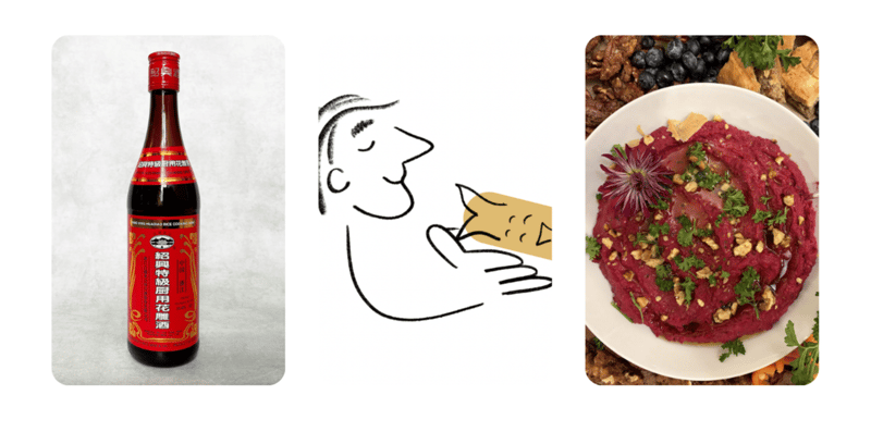 Is Shaoxing Wine Worth Buying?