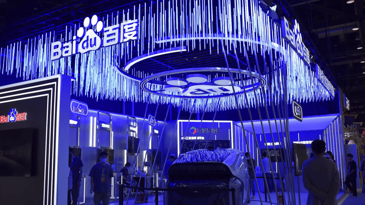 What to Expect From Baidu Earnings Monday