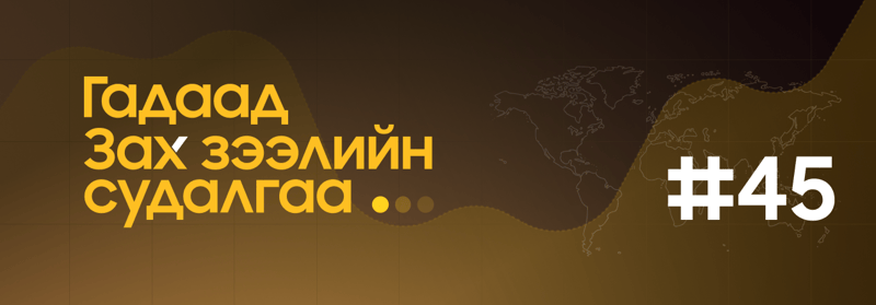 Oracle Corp (NYSE:ORCL) компанийн судалгаа 🔎📃