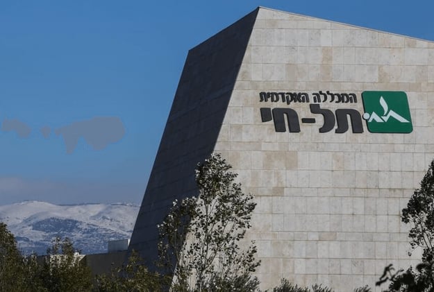 Canadian Foundation Donates $50 Million to University of Kiryat Shmona