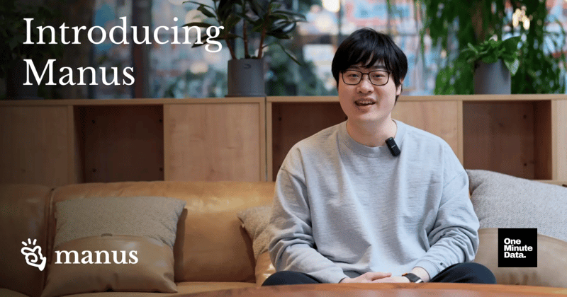 Manus AI: The Future of Automation, Simplified for All Users