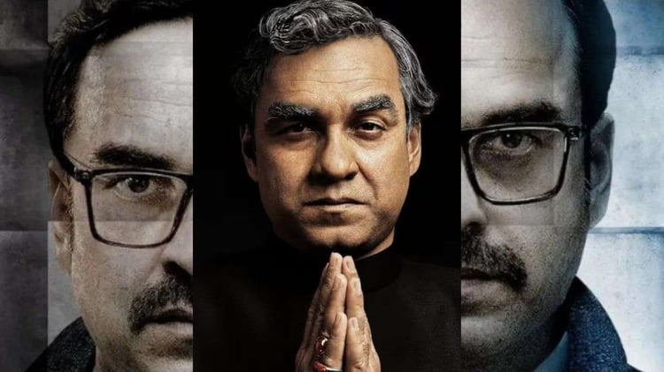 Pankaj Tripathi Upcoming Movies: पंकज त्रिपाठी के फैन्स, तैयार हो जाइए! पंकज त्रिपाठी की Upcoming फिल्में, जो आपको चौंका देंगी