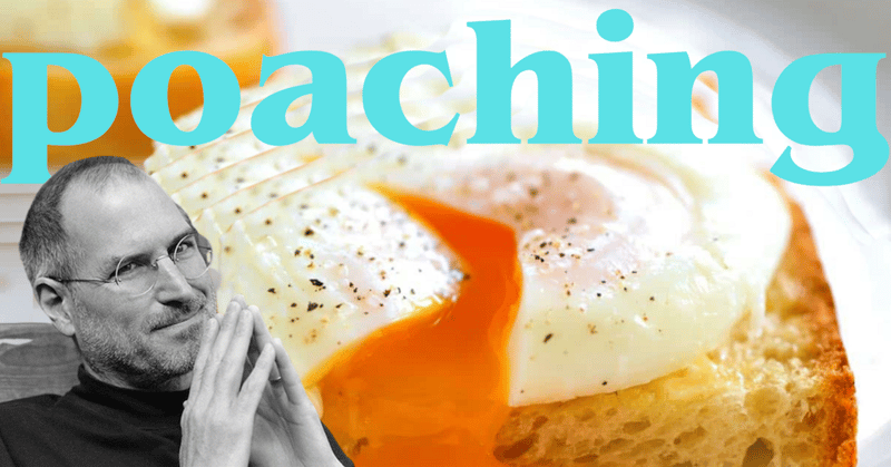 Inboxed: Tech Partnership, Tech Poaching