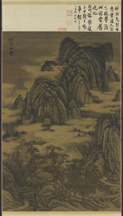 "The Immortal Paradise Building in the Mountain" - Dong Yuan
