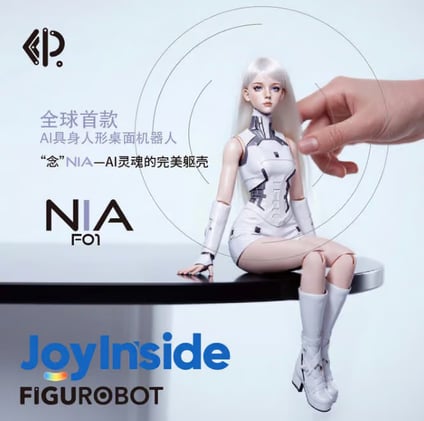 中國推迷你人形機械人 化身「機械女團」示範演出