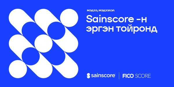 Сайнскорын эргэн тойронд