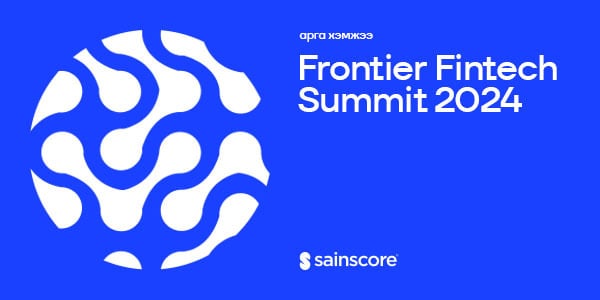 FRONTIER FINTECH SUMMIT арга хэмжээнд амжилттай оролцлоо