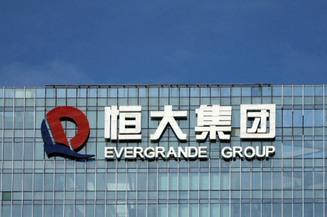 Economic Events Explained – The Evergrande Crisis