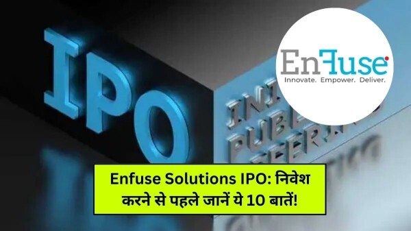 Enfuse Solutions IPO: निवेश करने से पहले जानें ये 10 बातें!
