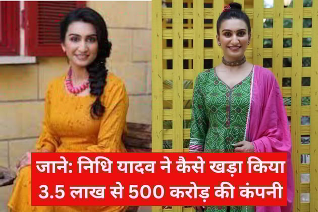 Aks Clothing Case Study: निधि यादव ने कैसे खड़ा किया 3.5 लाख से 500 करोड़ की कंपनी, ये हैं Success Formula