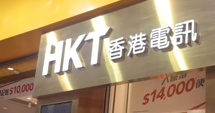 彭博: 香港電訊或被美國FCC  以國安理由踢出市場    指與中國聯通有關聯