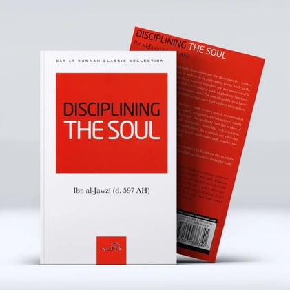 The Secret To Mastering Your Hawa: Entering Your Disciplined Era