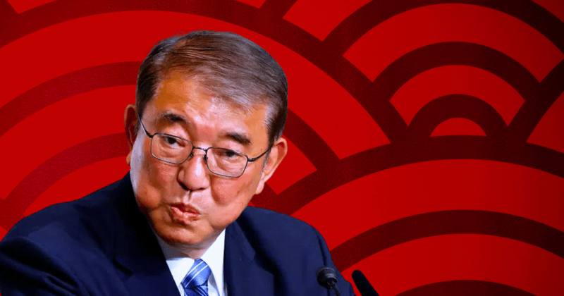 Wholesale Rates Rising in Japan