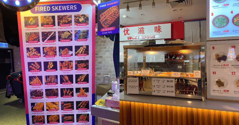 Dinner for $10 and under in Chatswood? It’s easier than you think.