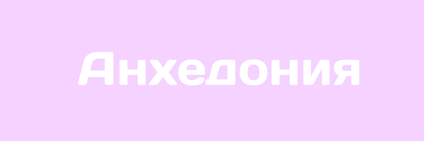 Дума на деня 07.04.2025