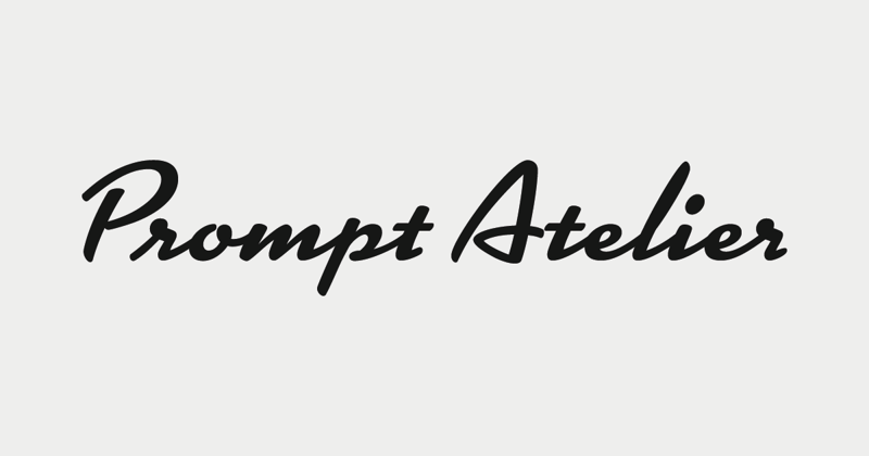 The Story Behind Prompt-Atelier.com