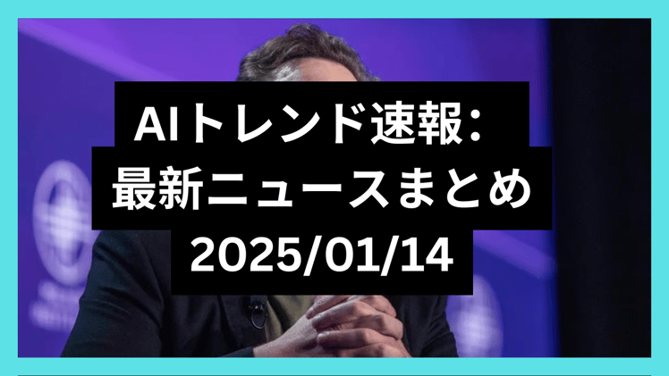 🎉Grokがモバイル対応&AIメールマネージャー構築ガイド 