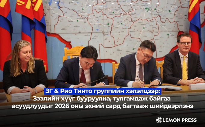 💔 Утаагүй болох мөрөөдөл