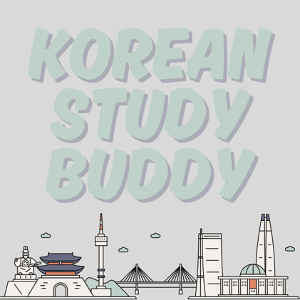 안녕하세요! Welcome to Korean Study Buddy :) + -겠네요/-겠어요