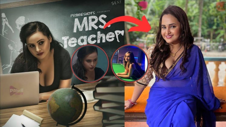 Mrs Teacher Web Series Cast: सीरीज में एक्ट्रेस ने पार की बोल्डनेस की सारी हदें, जाने पूरी कास्टिंग !