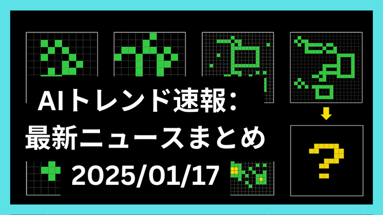 AGI競争に新たな大物参戦🚀 & テキストをビジュアルに変換する方法✨