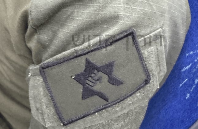 IDF Soldier Spotted Wearing Far-Right Kach Emblem Prompts Army Condemnation