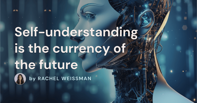 Self-understanding is the currency of the future
