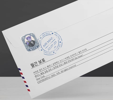 📉셀러는 25% 줄었는데, 매출은 2배 뛰었다고요?