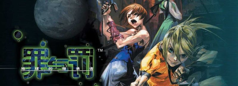 Ranking the top 101 Nintendo games: No. 28, Sin and Punishment