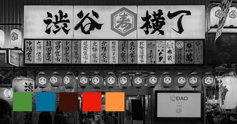 Shibuya, Tokyo, Japan