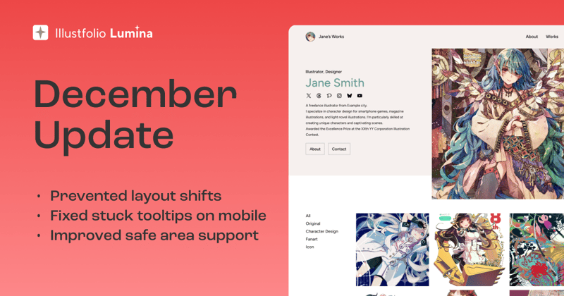 🌟Illustfolio Lumina December Update: Small Fixes & Year-End Greetings