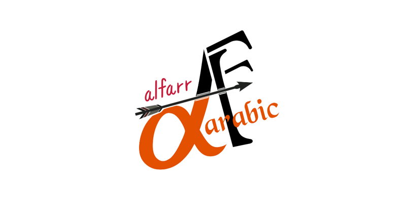 AF Arabic Newsletter - Dars #30